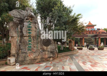 Entrée de la zone panoramique de Jiuxiang dans le Yunnan en Chine. Toi grottes Jiuxiang area se trouve près de la forêt de pierre de Kunming Banque D'Images