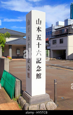 L'amiral Isoroku Yamamoto Memorial Museum de la ville de Nagaoka Japon Niigata Banque D'Images