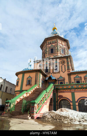 Une Pierre et Paul, Cathédrale de Kazan, République du Tatarstan, Russie Banque D'Images