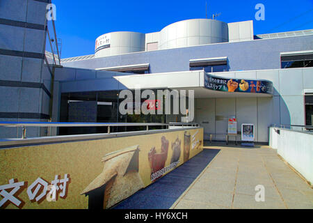 Centre archéologique et musée de la ville de Tama à Tokyo Japon Banque D'Images