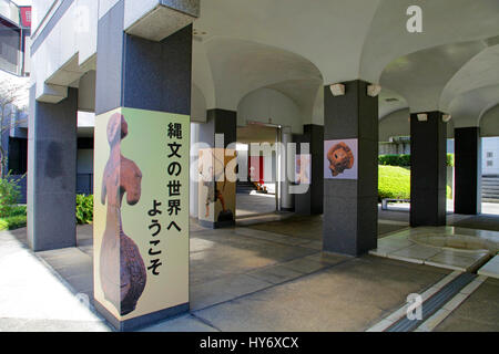 Centre archéologique et musée de la ville de Tama à Tokyo Japon Banque D'Images