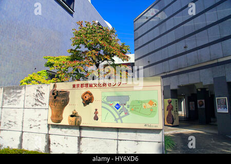 Centre archéologique et musée de la ville de Tama à Tokyo Japon Banque D'Images