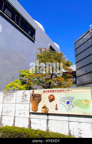 Centre archéologique et musée de la ville de Tama à Tokyo Japon Banque D'Images