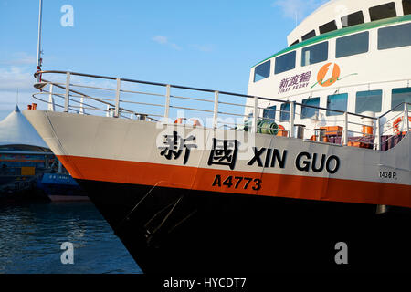 Premier bateau-ferry, Guo Xin, amarré à Cheung Chau, Hong Kong. Banque D'Images
