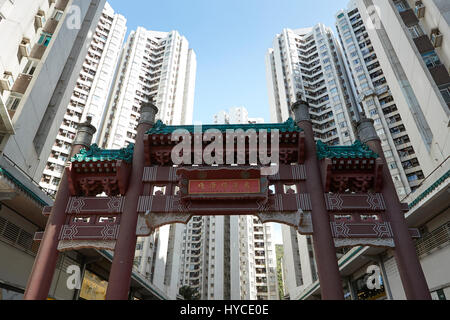 Chinois traditionnel, orné, passerelle vers Aberdeen Square, des tours d'habitation Surround, Hong Kong. Banque D'Images