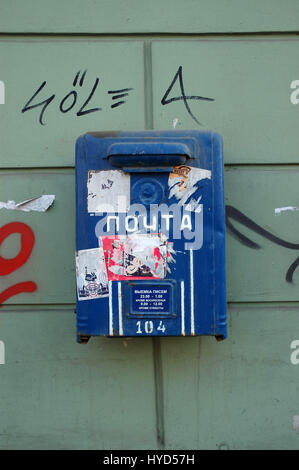 Post box - Détail des rues de Moscow, Russie Banque D'Images