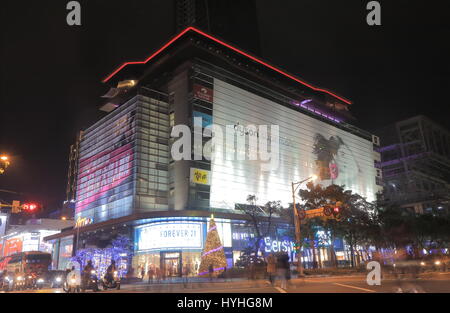 ATT 4 Fun department store à Xinyi district commercial à Taipei à Taiwan. Banque D'Images