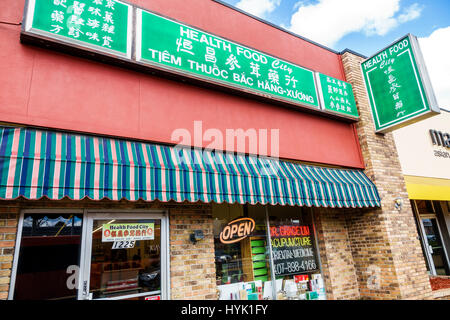 Orlando Florida,Chinatown,Health Food City,Health Market,Oriental,médecine alternative,pharmacie,extérieur,Hanzi,les visiteurs voyagent tour touristique Banque D'Images