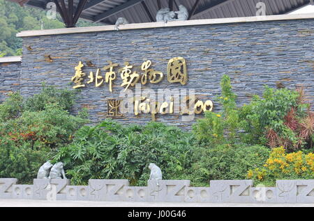 Zoo de Taipei à Taipei à Taiwan. Zoo de Taipei est un jardin zoologique et un des sites touristiques les plus populaires Banque D'Images