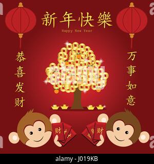 Caractère chinois signifie 'que la prospérité soit avec vous' et 'que tous vos souhaits se réaliser' Illustration de Vecteur