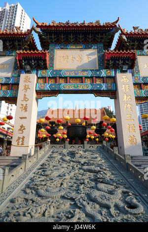 Chinois traditionnel décoré à la passerelle le Temple de Wong Tai Sin, Hong Kong. Banque D'Images