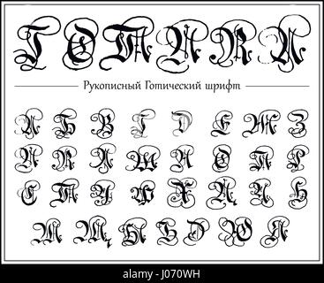 Alphabet russe, Gothic, caractère, tout en majuscules les lettres cyrilliques, hand drawn blackletters Illustration de Vecteur