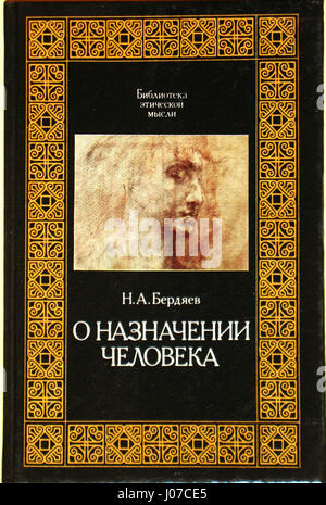 Il s'agit d'un titre en cyrillique, traduit par « cette image représente une représentation historique ou culturelle liée à la région ou au sujet dans le contexte de l'histoire régionale, probablement tirée d'un manuscrit ou d'une tradition artistique ». Banque D'Images