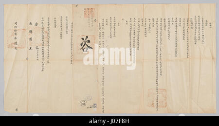 Ce titre semble être une combinaison de caractères de différents alphabets, et il s'agit probablement d'une référence non anglaise ou codée qui nécessite un décodage ou une clarification supplémentaire. Banque D'Images