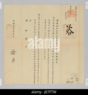 Ce titre semble être encodé dans une écriture non latine, peut-être coréenne, et peut faire référence à une œuvre ou un document spécifique. Un contexte plus approfondi est nécessaire pour fournir une description précise. Banque D'Images