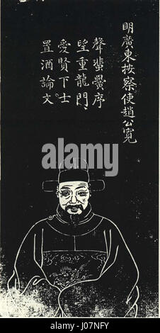 Ce titre semble être une séquence de caractères non anglais, représentant éventuellement un terme, une illustration ou une collection spécifique. La traduction ou la référence exacte n'a pas pu être identifiée. Banque D'Images