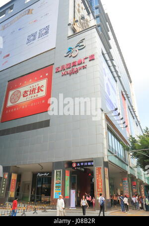 Les gens peuvent visiter le centre commercial Plaza de fleurs à Guangzhou en Chine. Banque D'Images