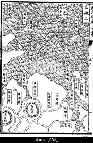 Le titre fait probablement référence à une œuvre ou un document encodé dans un jeu de caractères non standard ou complexe. Le contenu semble incomplet, mais la référence peut pointer vers une œuvre d'art ou un document historique, bien que les détails ne soient pas clairs. Banque D'Images