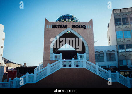 Le souk Mutrah est un marché à Muttrah, Oman. Il est l'un des plus anciens du marché, dans le monde arabe. Banque D'Images