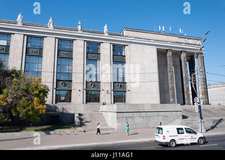 Moscou, Russie - 09,21.2015. Moscou. Bibliothèque de l'état nom de Lénine Banque D'Images