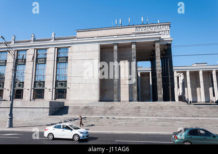 Moscou, Russie - 09,21.2015. Moscou. Bibliothèque de l'état nom de Lénine Banque D'Images