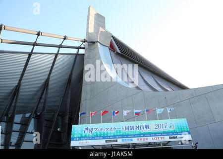 Gymnase st Yoyogi, Tokyo, Japon. Apr 19, 2017. Vue générale, le 19 avril 2017 - Patinage Artistique : ISU World Team Trophy 2017 1er au gymnase de Yoyogi, Tokyo, Japon. Credit : YUTAKA/AFLO SPORT/Alamy Live News Banque D'Images