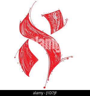 Lettre rouge d'Aleph. Vector illustration sur fond isolé. Le signe de votre logo ou la lettre de votre offre. Illustration de Vecteur