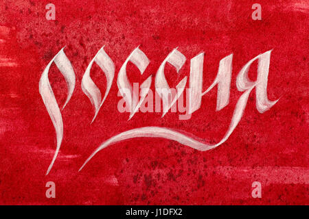 Nom pays peint sur fond rouge. Allemagne (Frankfurt). Alphabet cyrillique. Langue russe. Banque D'Images