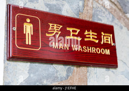 La province du Guizhou, en Chine. Men's Restroom Sign. Banque D'Images