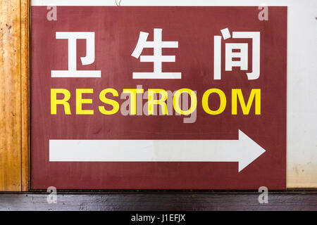 La province du Guizhou, en Chine. Men's Restroom Sign. Banque D'Images