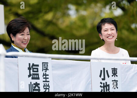 Tokyo, Japon. 29 avril, 2017. (L à R) Gouverneur de Tokyo, Yuriko Koike et Renho chef du principal parti d'opposition du Japon, Parti démocratique, d'assister à un événement de jour peut à Yoyogi Park le 29 avril 2017, Tokyo, Japon. Le premier mai a été organisée par la Confédération des syndicats japonais. 24 mai (1er mai) est une journée internationale pour les travailleurs qui a été célébrée pour la première fois au Japon en 1936. Credit : Rodrigo Reyes Marin/AFLO/Alamy Live News Banque D'Images