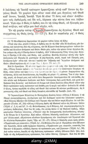 AGIOS NEKTARIOS Orthodokos Iera Katihisis sel 249 IEHOVA Banque D'Images