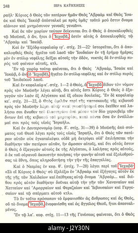 AGIOS NEKTARIOS Orthodokos Iera Katihisis sel 248 IEHOVA Banque D'Images