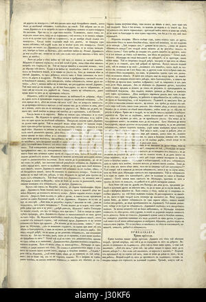 Orel Balgarski 184601 page 3 Banque D'Images