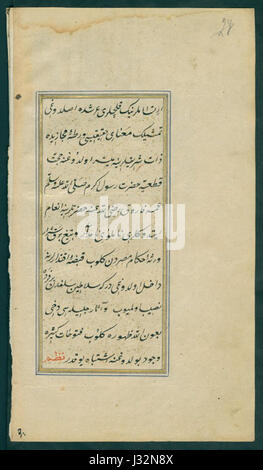 BASA-822K-1-77-27 une Shemailname-Shahnameh --al-Osman Banque D'Images