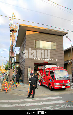 Un des pompiers volontaires de la ville de Higashimurayama Japon Tokyo Banque D'Images