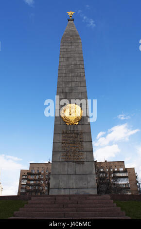 Moscou : la ville de héros (1977), l'obélisque de 40 mètres d'un monument dédié à Lénine (1870-1924) et aux hommes et les femmes qui sont décédées au cours de la Seconde Guerre mondiale Banque D'Images