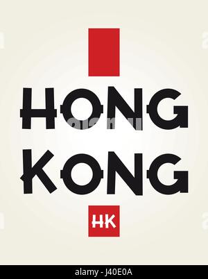 Hong Kong signent, couleur rouge et noir Illustration de Vecteur