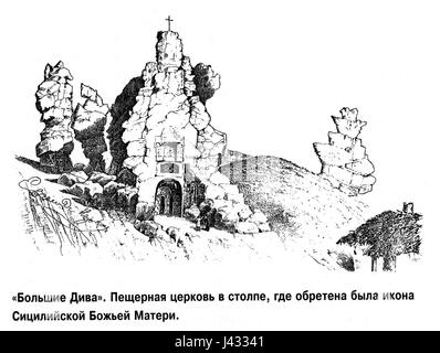 El bol'shie Diva de Markov de 1890 est une référence historique, probablement liée à une œuvre ou un événement de cette année-là. Il peut s'agir de mouvements culturels ou artistiques de la fin du XIXe siècle, reflétant les tendances de l'époque. Banque D'Images