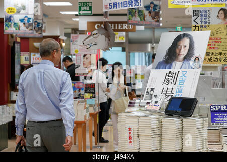 Tokyo, Japon. Le 11 mai, 2017. Le comédien japonais Naoki Matayoshi's nouveau roman ''Gekijo'' (théâtre), est en vente à la librairie Sanseido le 11 mai 2017, Tokyo, Japon. Matayoshi a reçu le prix littéraire Akutagawa (en 2015) pour son premier livre, Hibana, qui a été adapté en un drame pour le service de vidéo à la demande Netflix. Credit : Rodrigo Reyes Marin/AFLO/Alamy Live News Banque D'Images