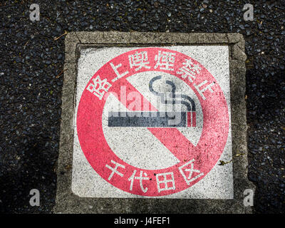 Aucun signe de fumer sur le trottoir en Chiyoda Ward, Tokyo, Japon. Fumeurs dans la rue est interdite dans certaines parties de la ville. Banque D'Images