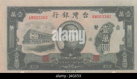 TaiwanP1944 10000Yuan 1948 un Banque D'Images