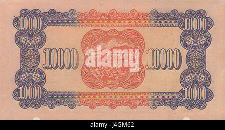 TaiwanP1944 10000Yuan 1948 b Banque D'Images