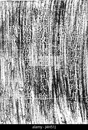 Le frottement de pierre de la dynastie Joseon (1493) fait probablement référence à un artefact historique capturant des inscriptions anciennes ou des œuvres d'art de Corée. Ces frottements offrent un aperçu de la culture, de la langue et de la langue de l'ère Joseon Banque D'Images