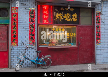 Fast food Street, Pingyao, Shanxi, Chine Banque D'Images