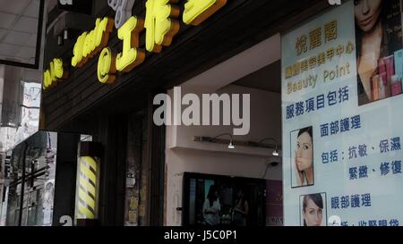 Salon de coiffure et institut de beauté avec cheveux solon avec enseigne de barbier à rayures à Sham Shui Po Kowloon Hong Kong Banque D'Images