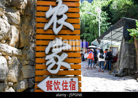 (170518) -- ZHENGZHOU, 18 mai 2017 (Xinhua) -- Les touristes visiter foyer rural auberges dans Guoliang (Village, Huixian, centre de la Chine, la province du Henan, le 17 mai 2017. Le couloir est une falaise Guoliang (1 250 mètres de long route construite le long de la falaise. La construction de cette route miraculeuse a duré cinq ans de 1972 à 1977, et a été construit à la main par les villageois purement de Guoliang (Village. Grâce à cette route, les villageois ici chasser la pauvreté. (Xinhua/Li Bo) (lfj) Banque D'Images