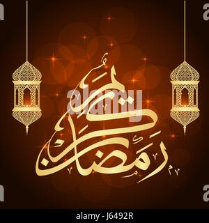 Carte de voeux Ramadan Illustration de Vecteur