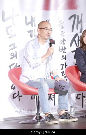 Séoul, Corée. 25 mai, 2017. Lee Je-hoon, Lune Choi assister à la conférence de la production de Park se trouvent à Séoul, Corée, le 25 mai, 2017.(La Chine et la Corée à l'homme) Credit : TopPhoto/Alamy Live News Banque D'Images