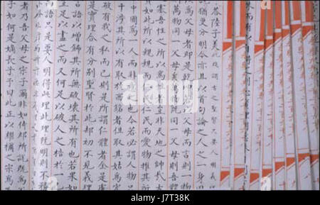 3090 yongle lg Banque D'Images